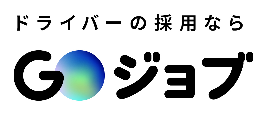 GOジョブ株式会社