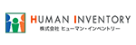 株式会社ヒューマン・インベントリー／HUMAN INVENTORY