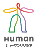 HUMAN ヒューマンリソシア